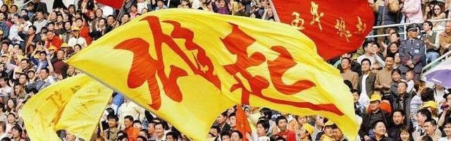 免费老虎机试玩- 老牌劲旅主场沦陷跌至副班长  